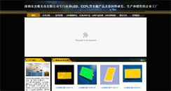 Desktop Screenshot of led-jw.com