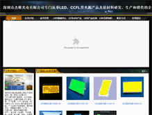 Tablet Screenshot of led-jw.com